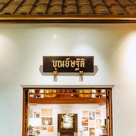 Punyashthiti villa Chanthaburi Exteriör bild