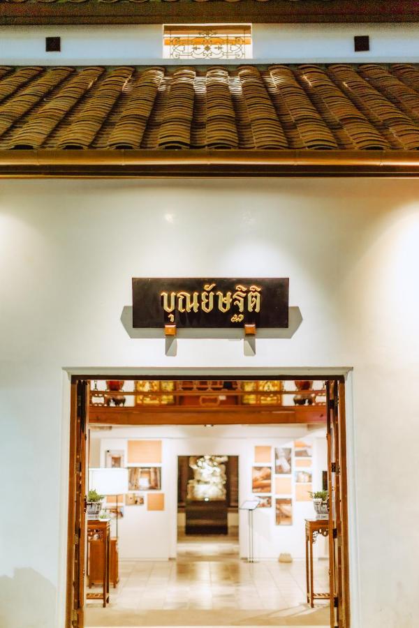 Punyashthiti villa Chanthaburi Exteriör bild